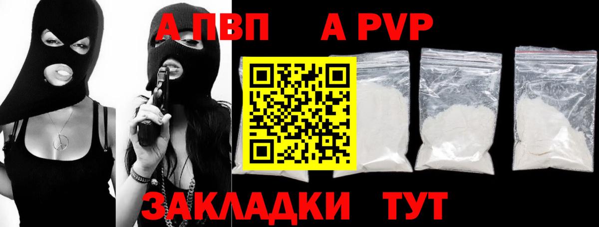 ТГК Оренбург