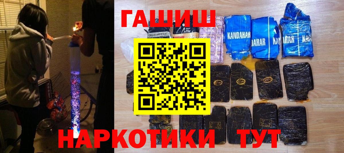 Гашиш AMNESIA HAZE  Вход с VPN  цены наркотик  Оренбург 