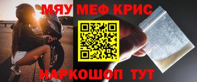 прущая мука Тулун