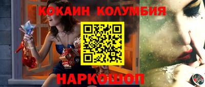 прущая мука Тулун