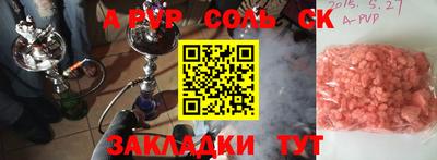 прущая мука Тулун