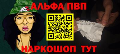a pvp Тула