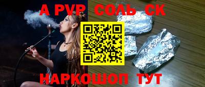 a pvp Тула