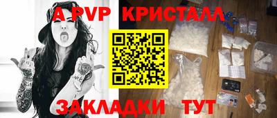 a pvp Тула