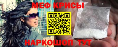 прущая мука Тулун