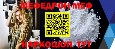 прущая мука Тулун