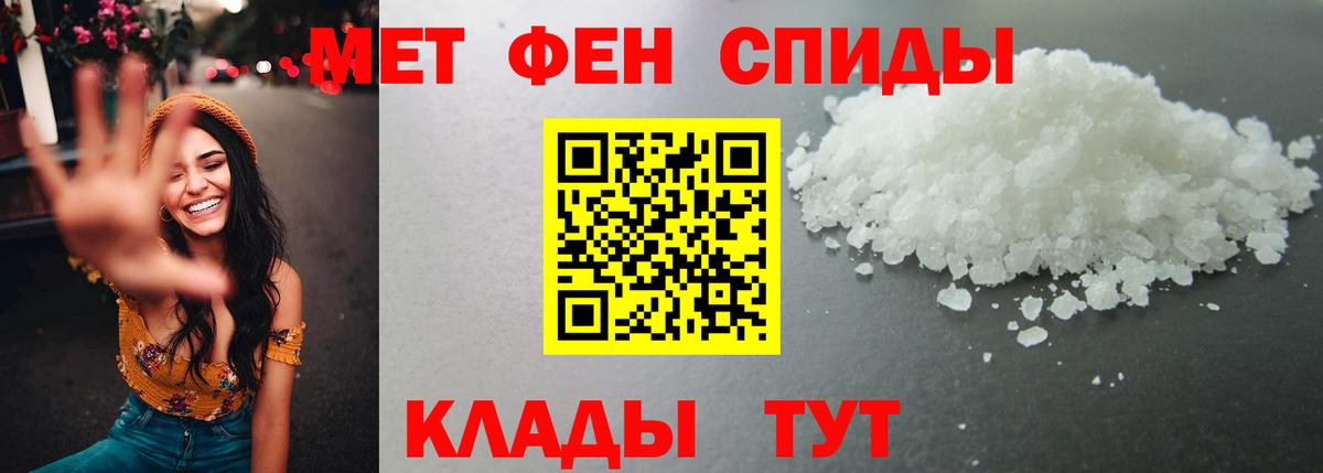 Оренбург  МЕТАМФЕТАМИН Methamphetamine  Вход с VPN  Метамфетамин  МЕТАМФЕТАМИН Methamphetamine 