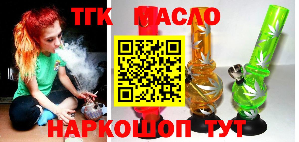 Оренбург  ЭКСТАЗИ  КОКАИН  Вход с VPN  Меф кристаллы  ГАШ  МДМА 