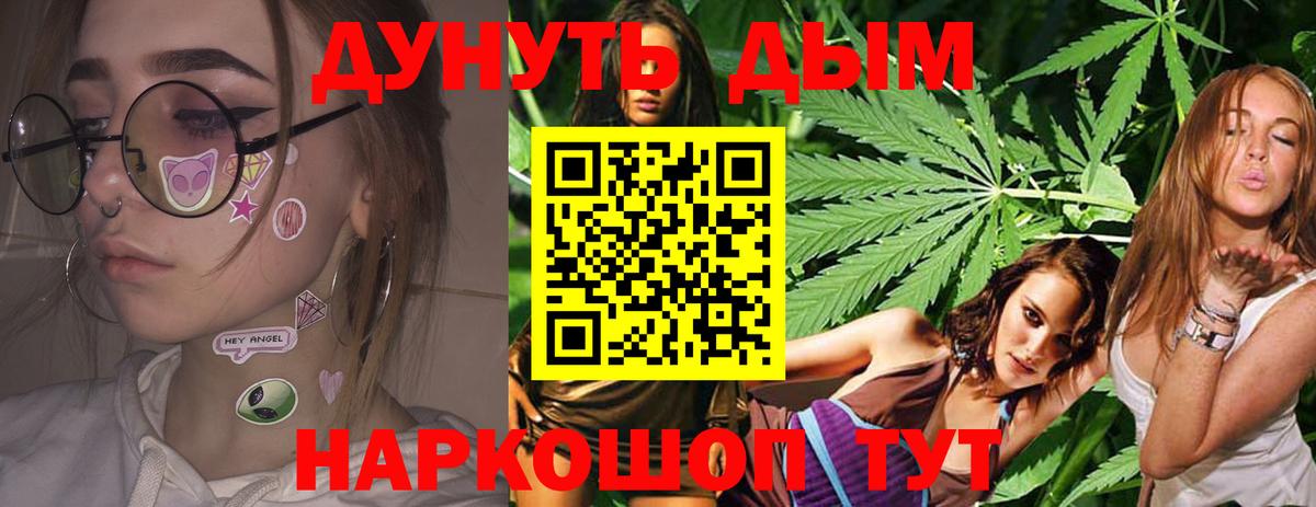 Марихуана THC 21%  Канабис конопля  Оренбург  Вход с VPN  Марихуана индика 