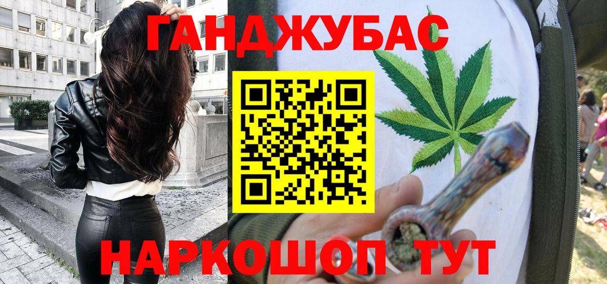 Шишки марихуана план Оренбург